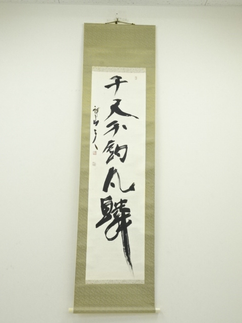JAPANESE HANGING SCROLL / HAND PAINTED / CALLIGRAPHY 